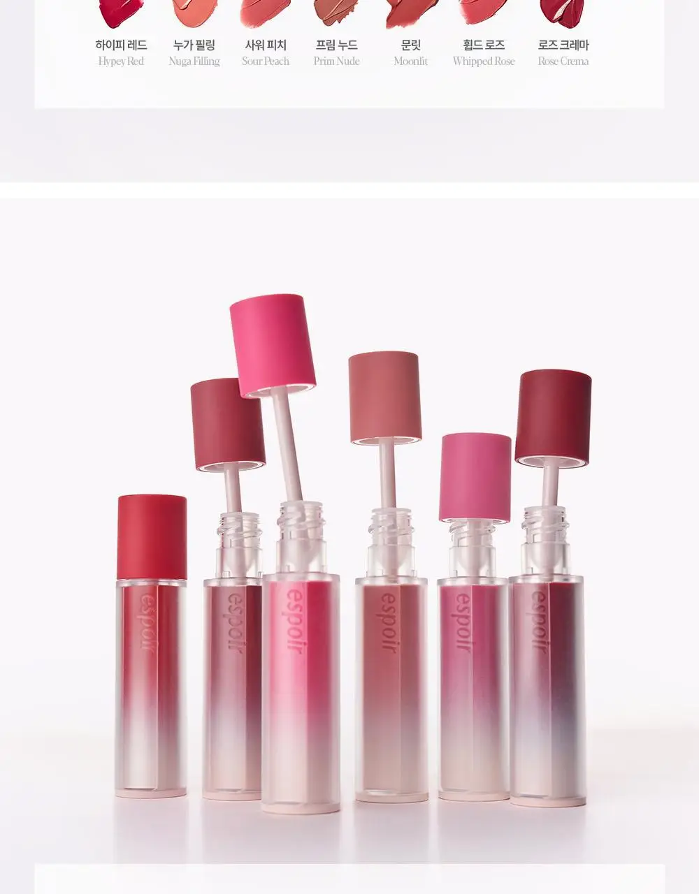 [세레나데/블러틴트] 에스쁘아 꾸뛰르 립틴트 피팅 블러 4g 12colors 상세페이지 15